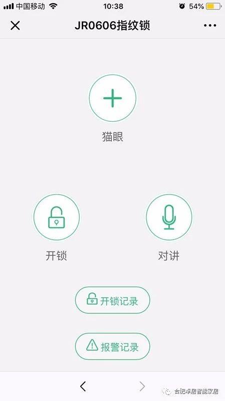 智能家居的這些優(yōu)勢你知道嗎？